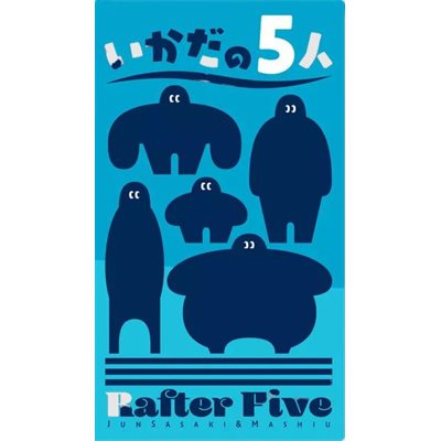 Rafter Five (No Amazon Sales) ^ Q2 2024