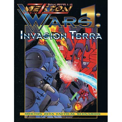 Mekton Zeta: Mekton Wars